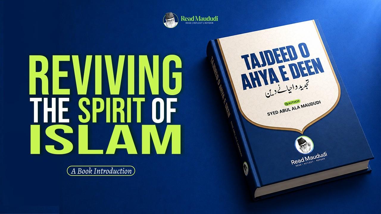 Tajdeed o Ahya e Deen || A book Introduction ||