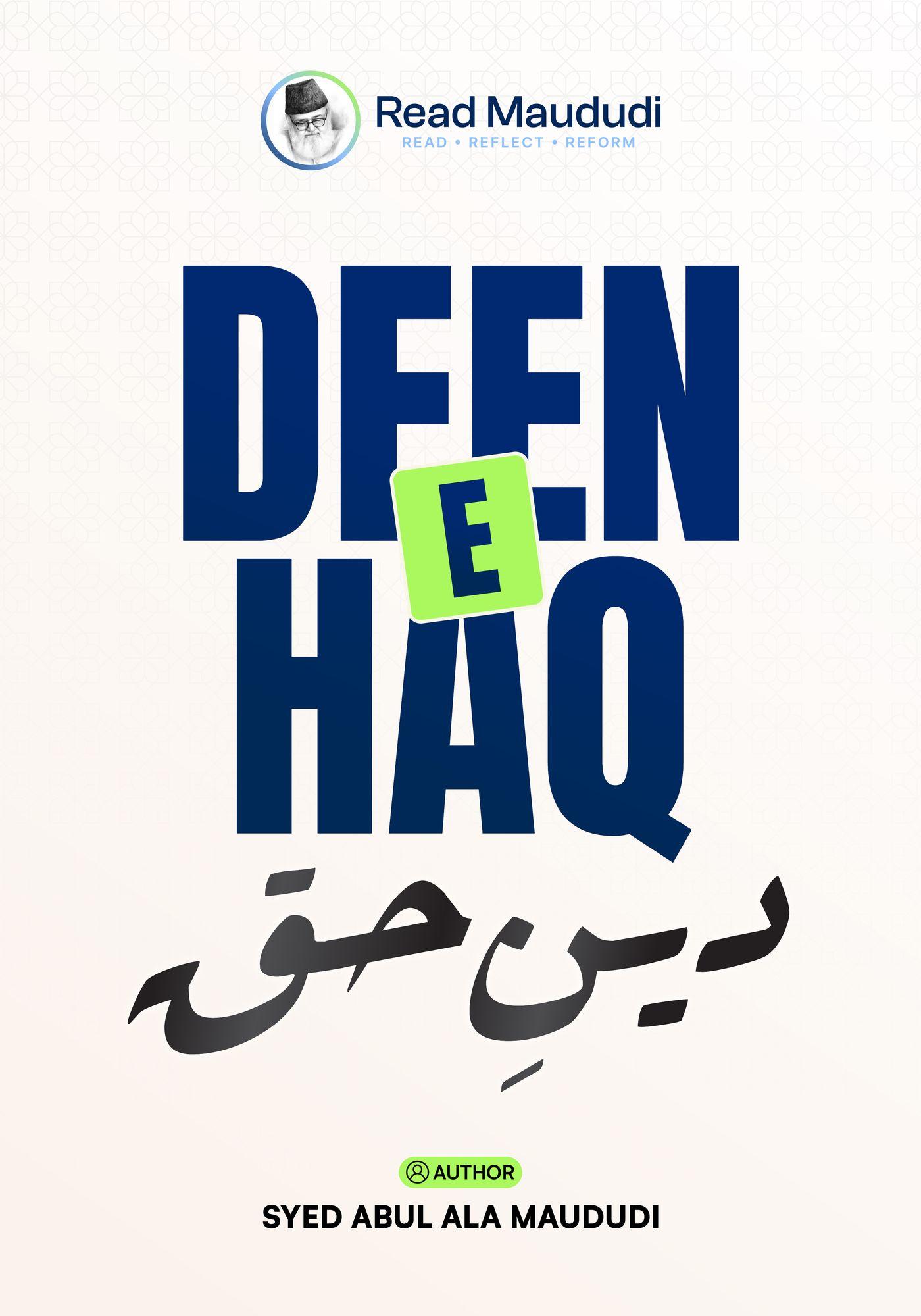 Deen E Haqq
