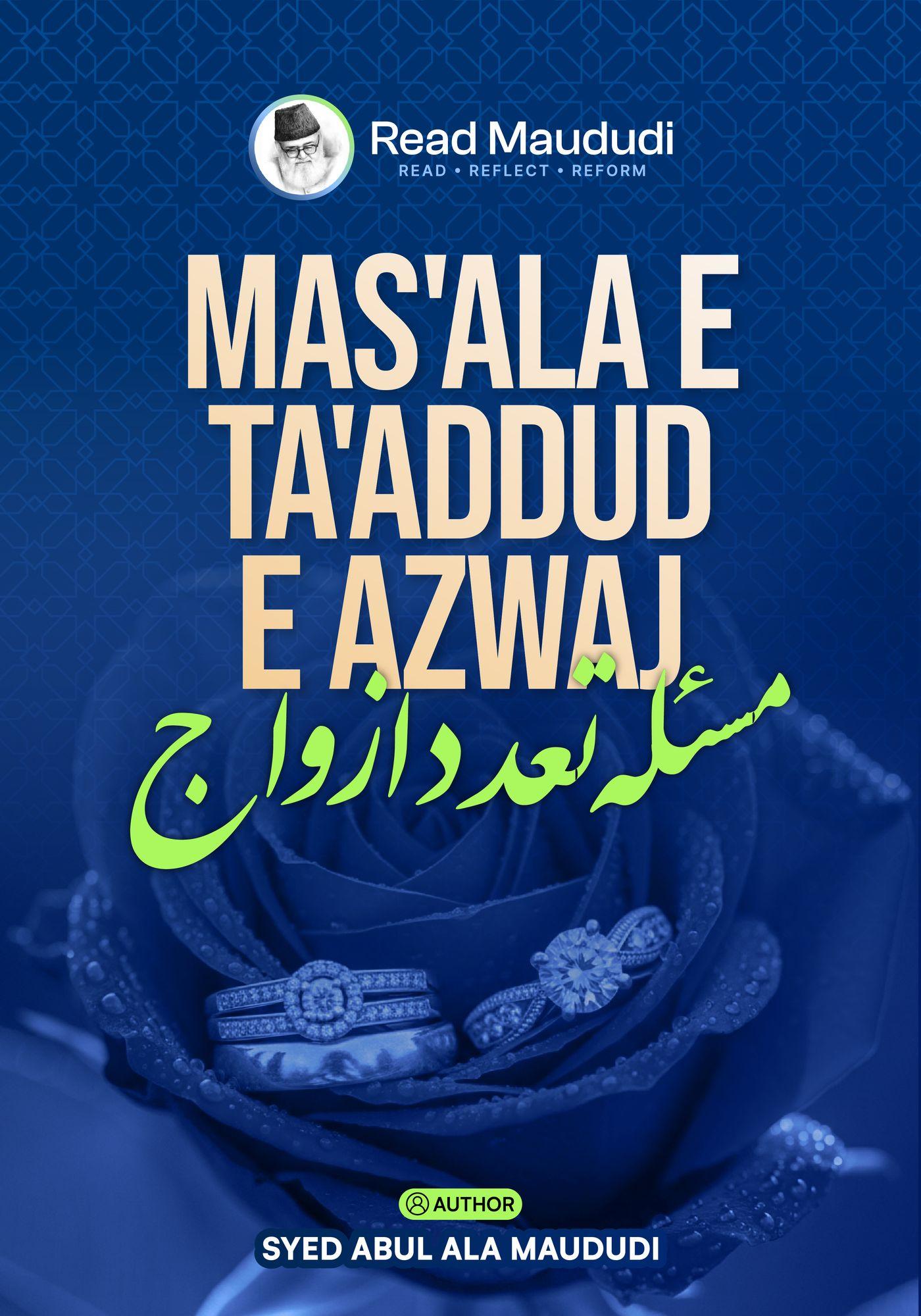 Masla E Taaddud E Azwaj