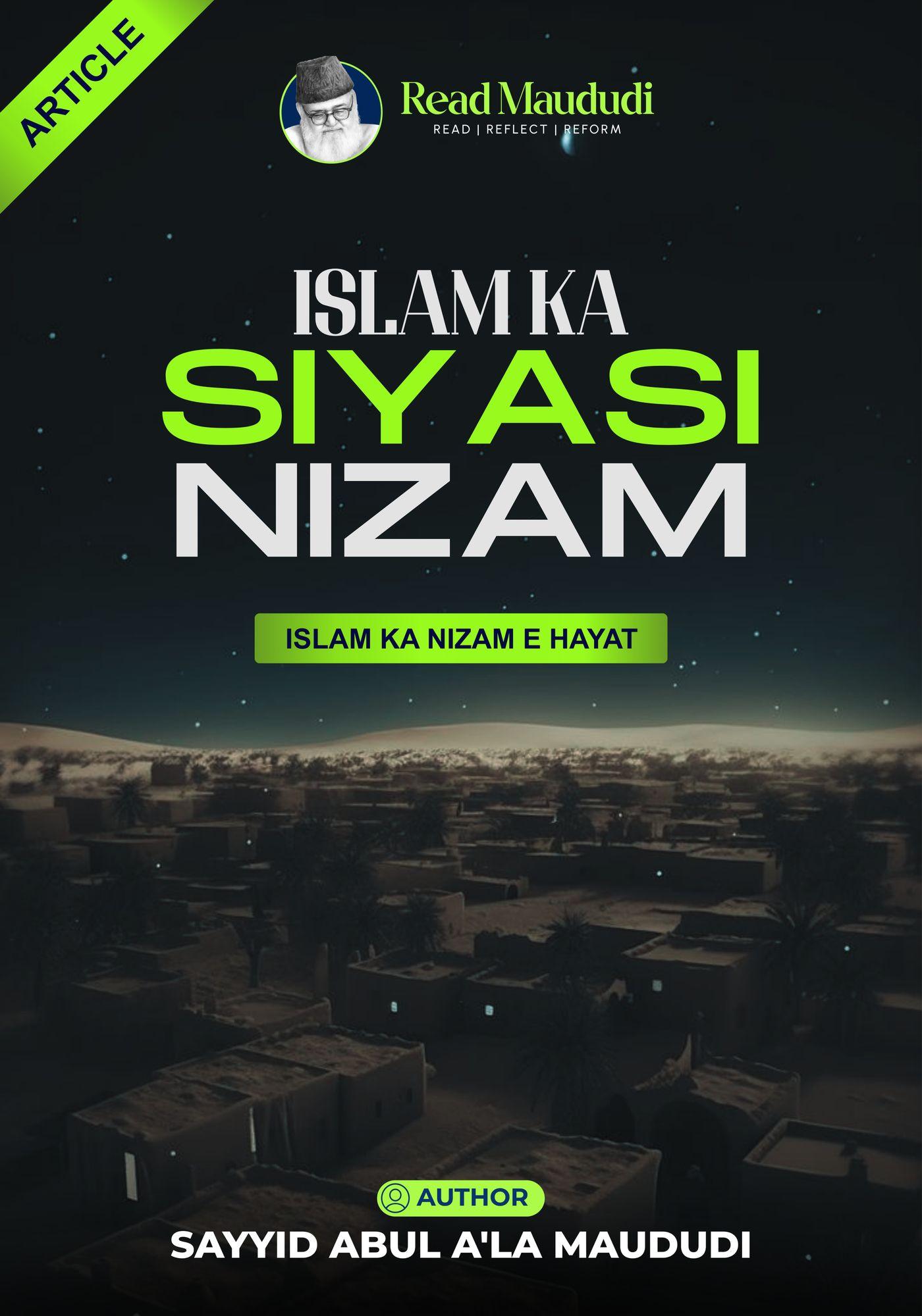Islam Ka Siyasi Nizam
