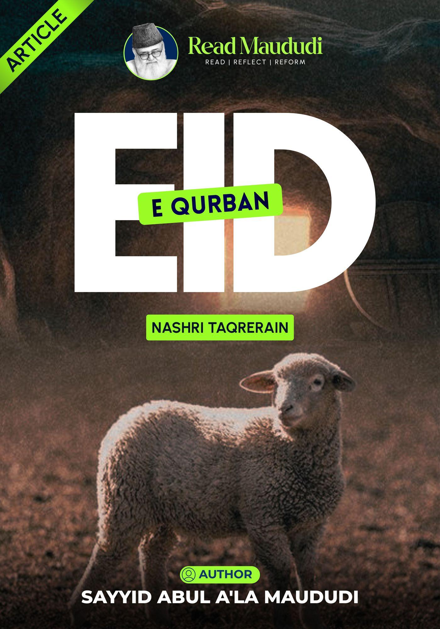 Eid e Qurban