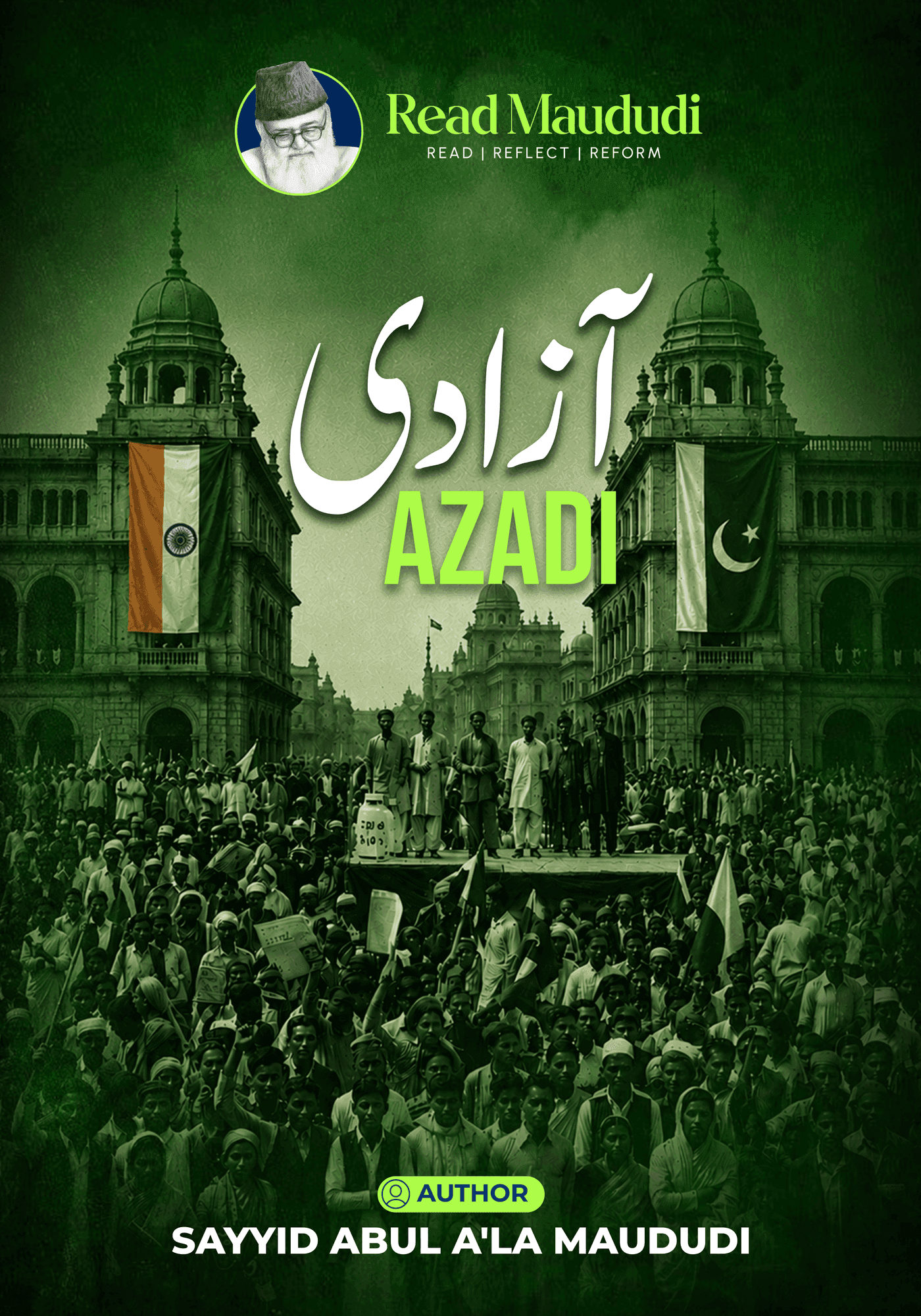 Tehreek-e-Pakistan — book cover 2