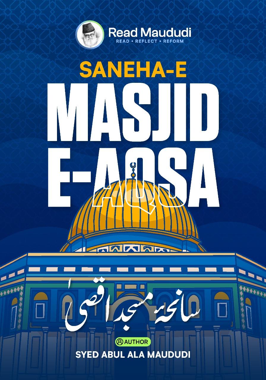 Saniha e Masjid Aqsa