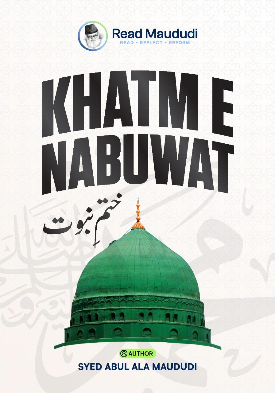 Khatm-e-Nubuwwat