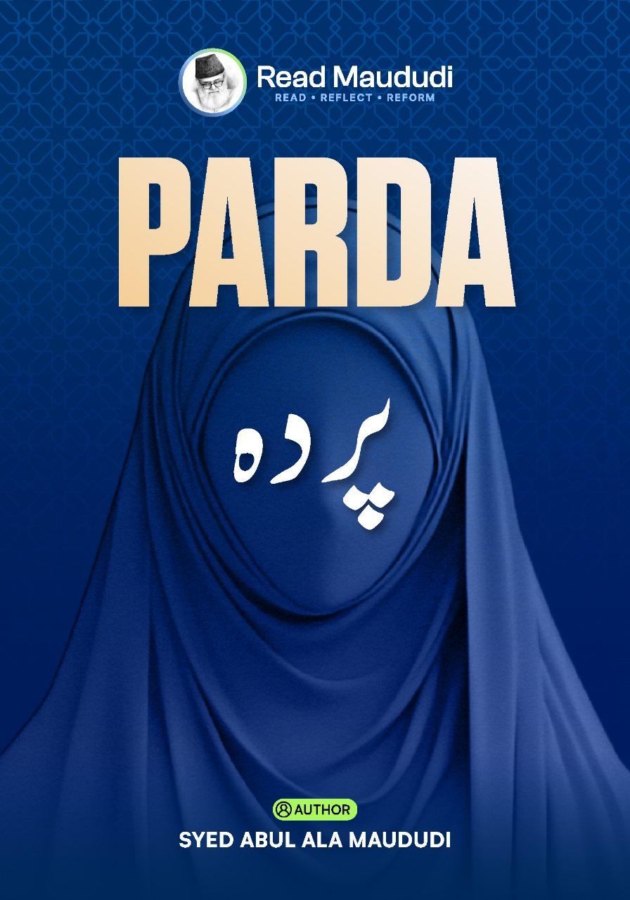 Pardah