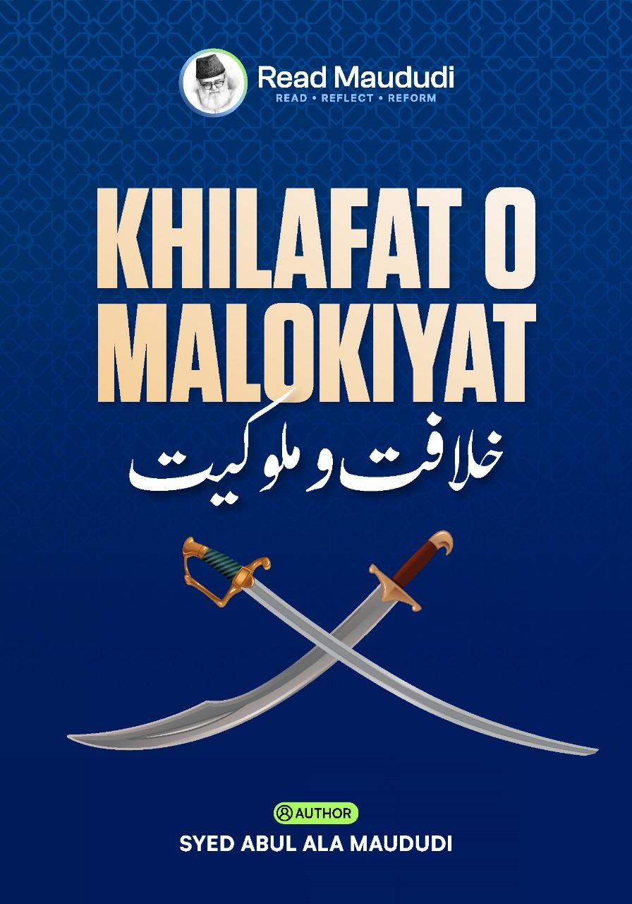 Khilafat o Mulookiyat