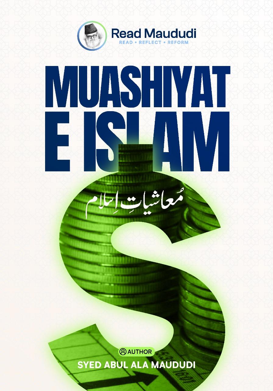 MUA'SHIYAT-E-ISLAM