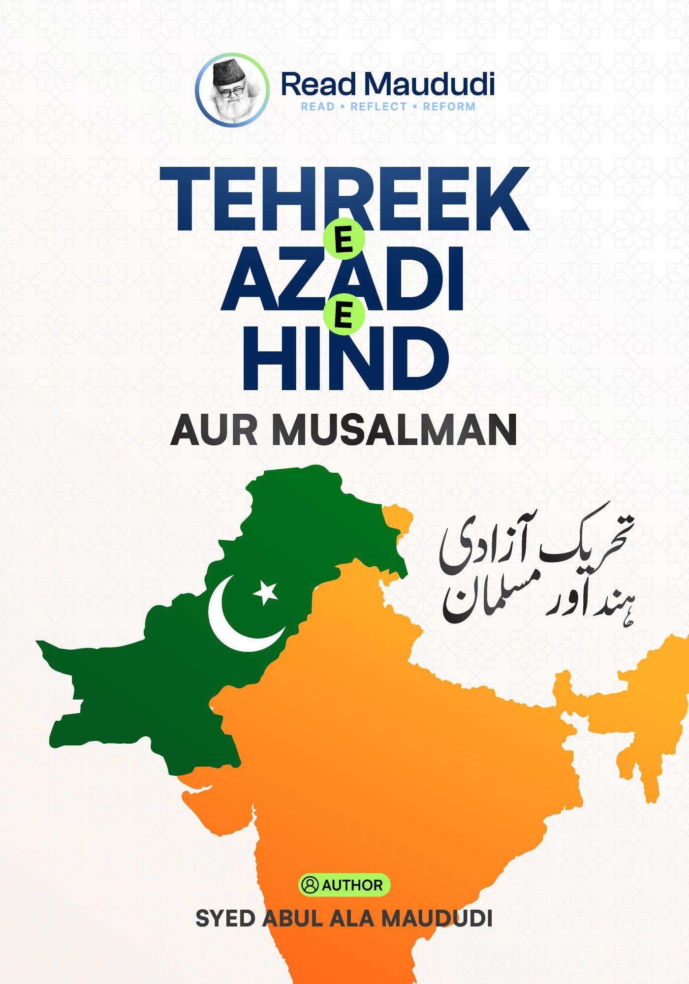 Tehreek e Azadi Hind aur Muslman