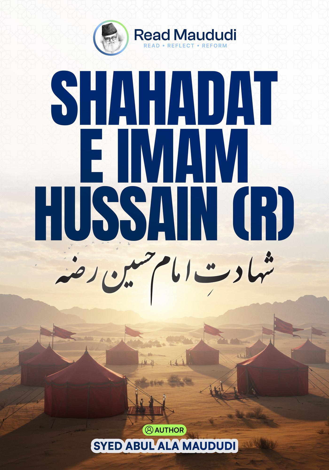 Shahdat e imam Hussain