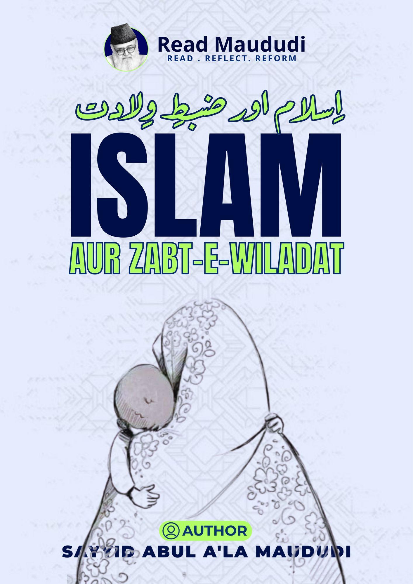 Islam Aur Zabt-e-Wiladat